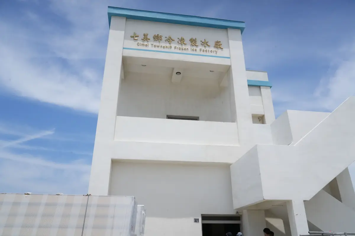 圖片來源:澎湖縣政府