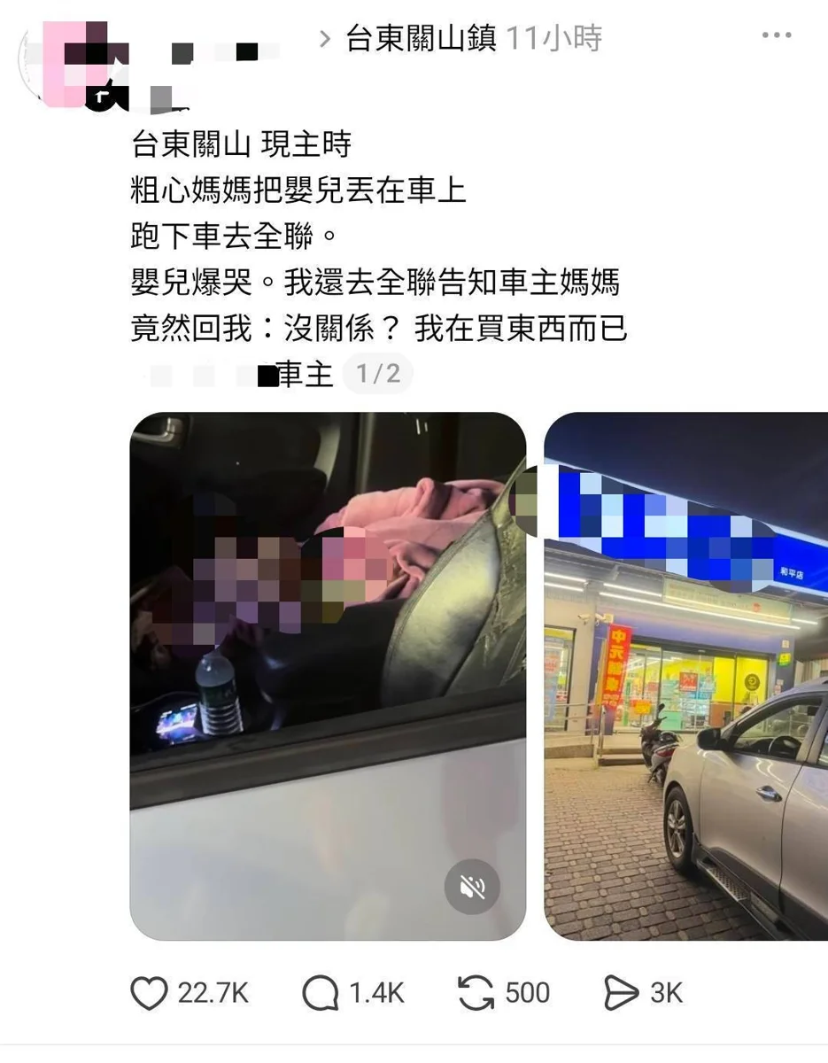 圖片來源:臺東縣政府