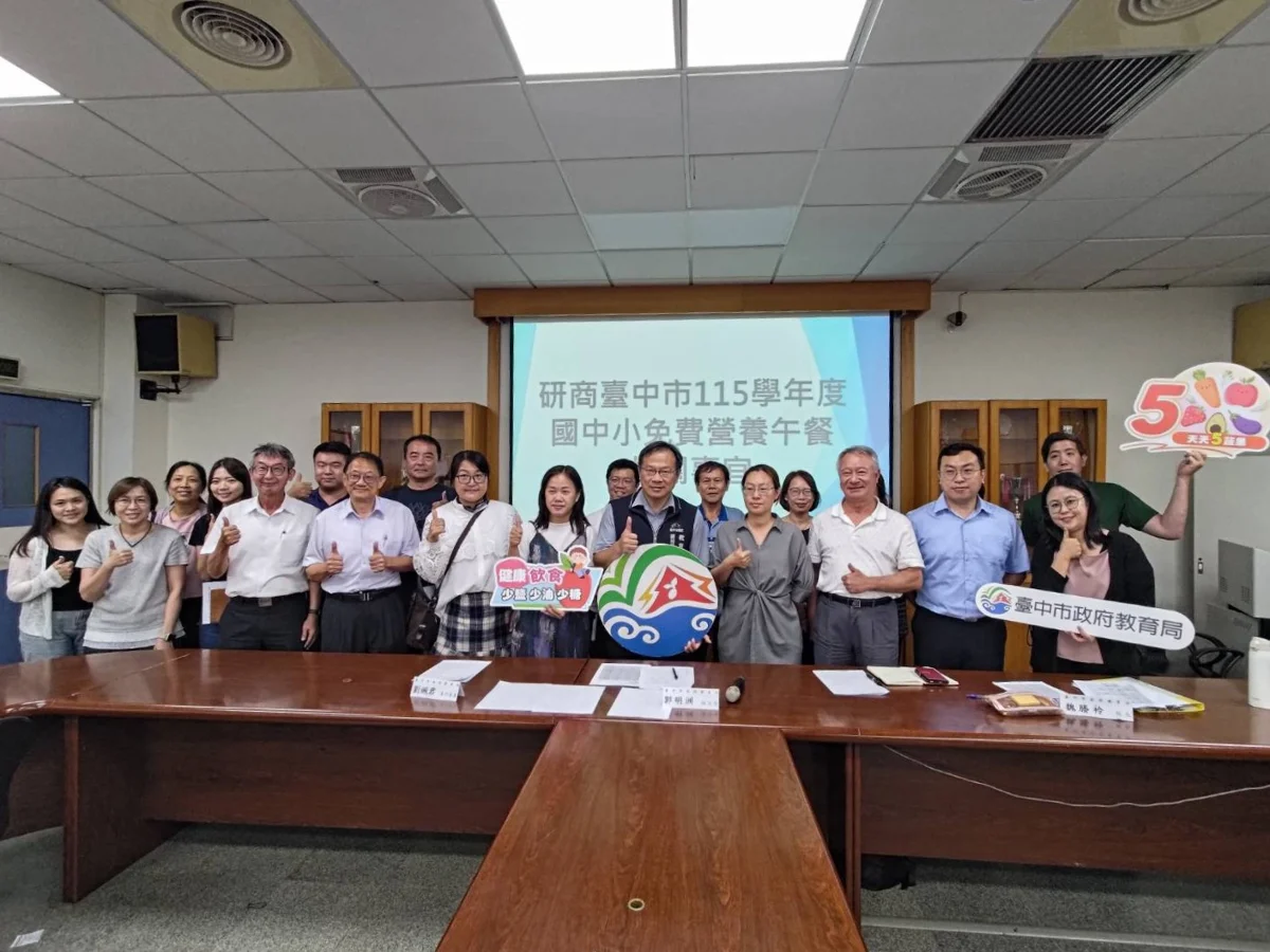 圖片來源:臺中市政府