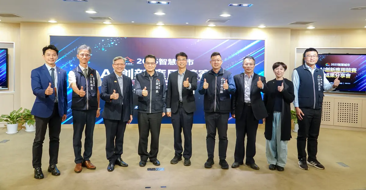 圖片來源:臺中市政府