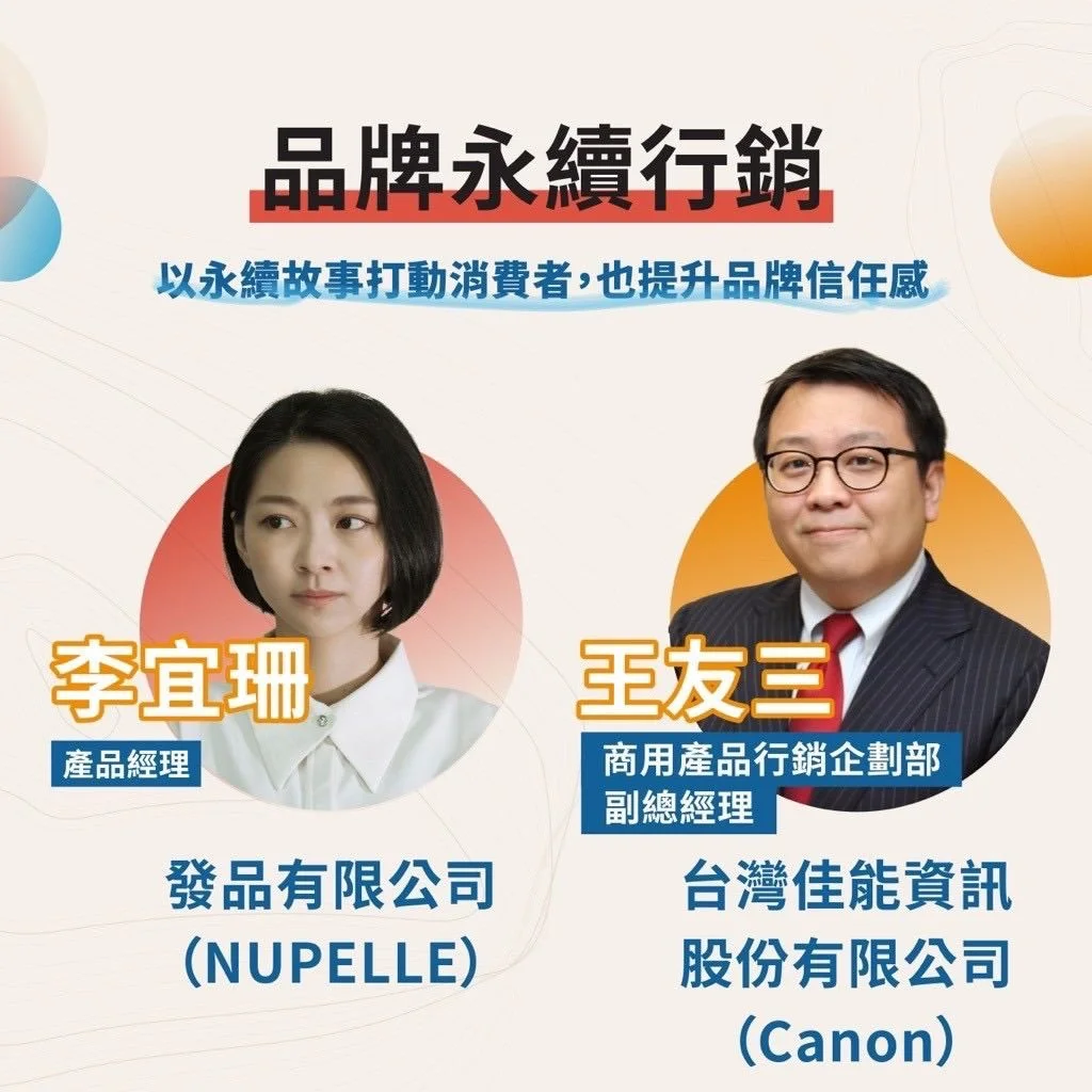 圖片來源:臺北市政府