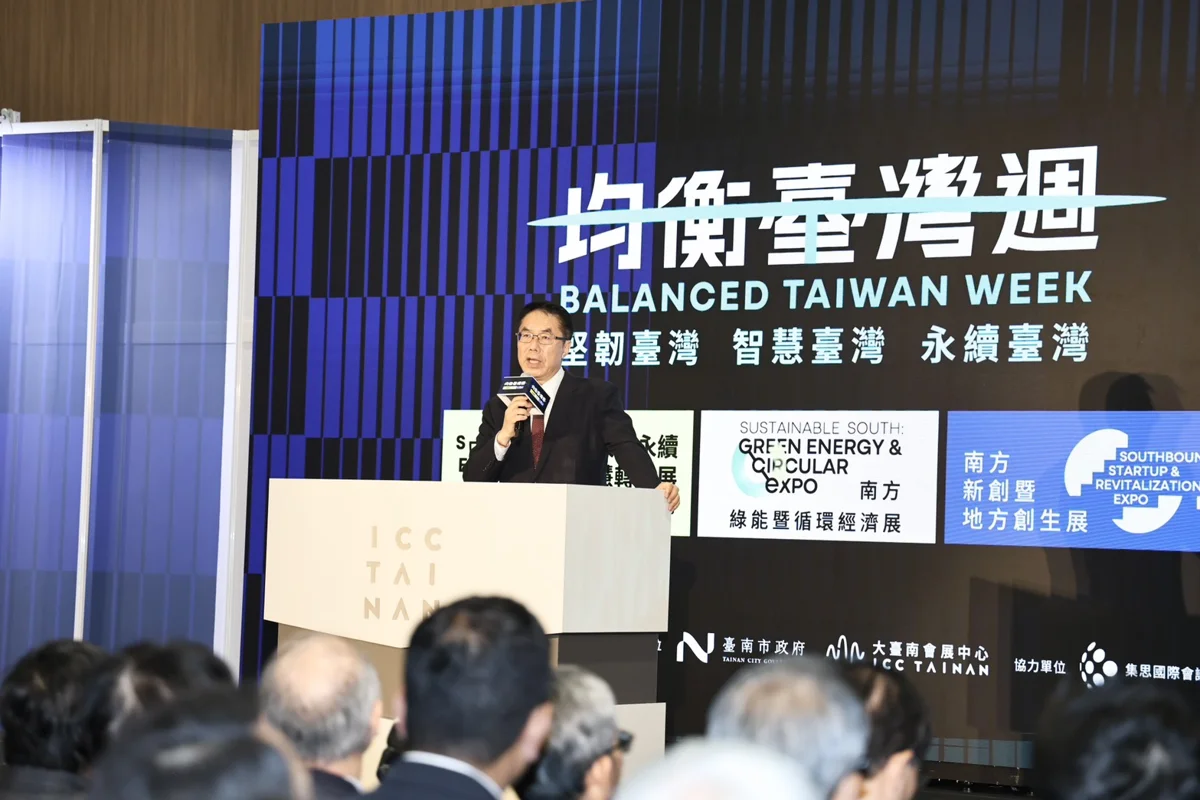 2026均衡台灣週大台南會展中心登場!免費逛展天天再抽iPhone 17