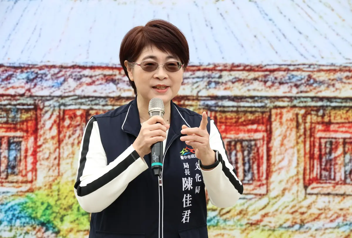 圖片來源:臺中市政府
