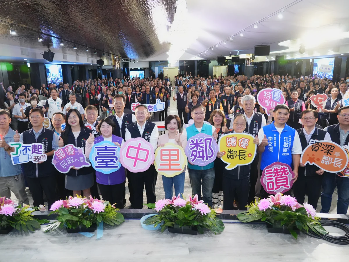沙鹿表揚261位海線基層菁英！超狂里長為調解糾紛苦讀取得法律學位