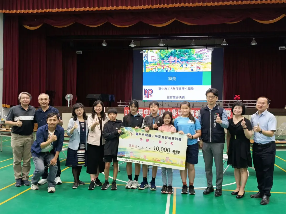 圖片來源:臺中市政府