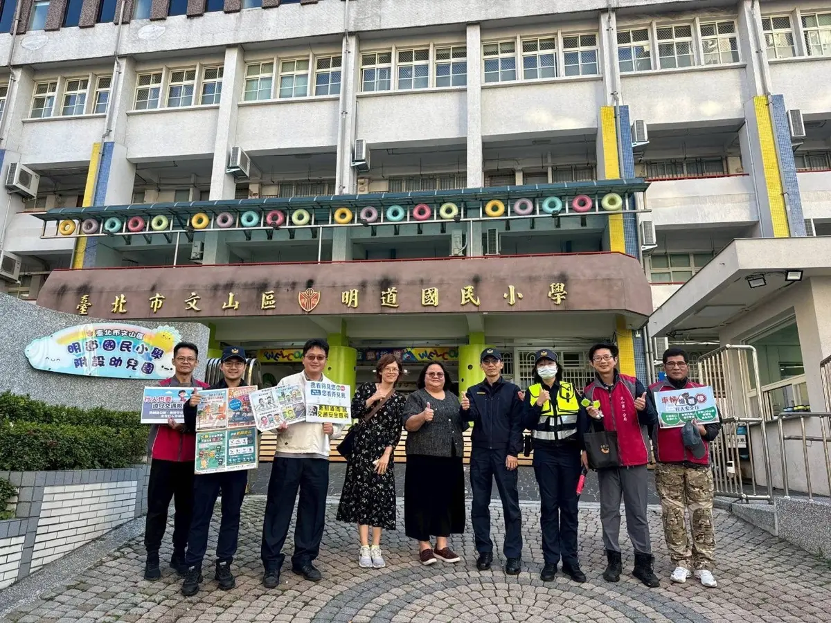 開學日大作戰!文山警護童專案啟動,家長必看「保命口訣」