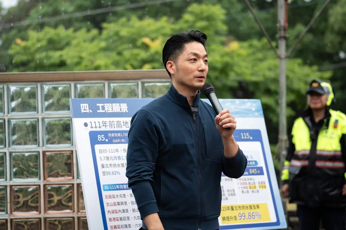 圖片來源:臺北市政府