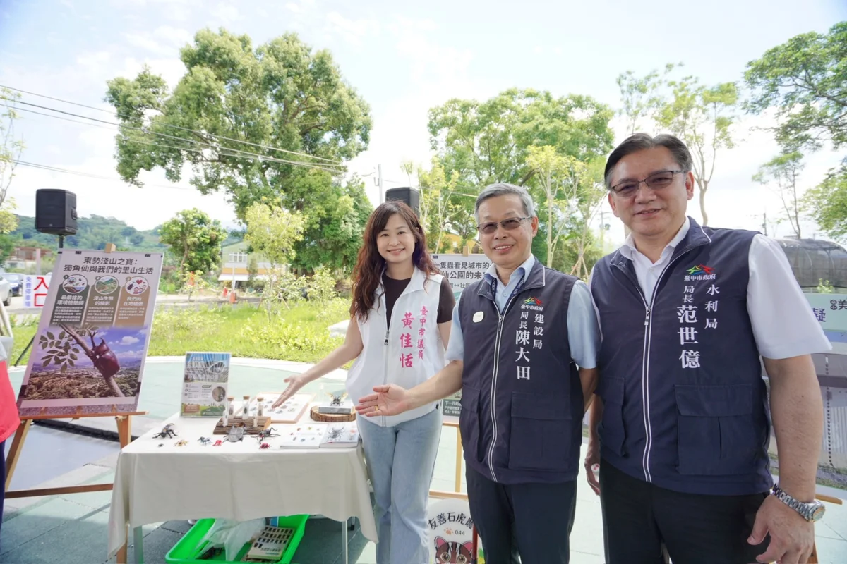 圖片來源:臺中市政府