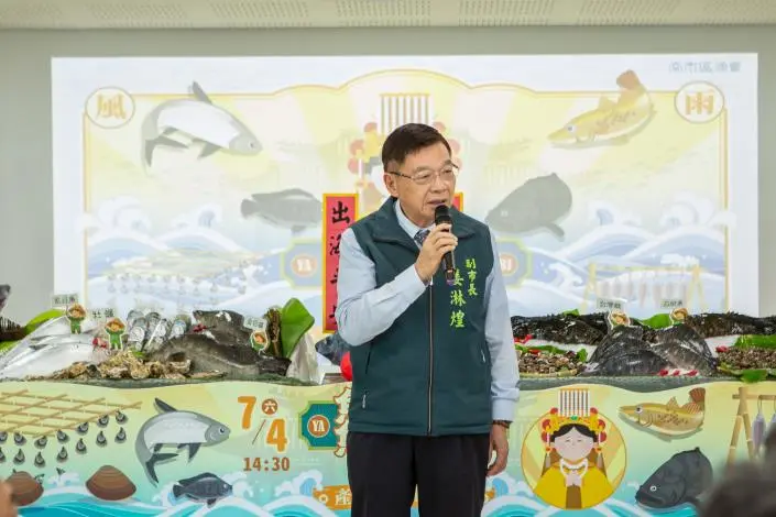 圖片來源:臺南市政府