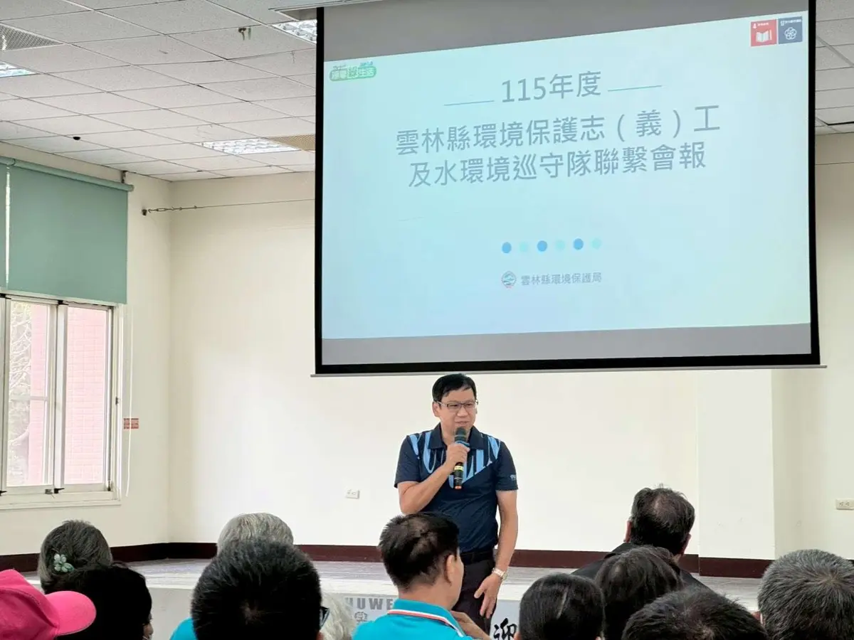 圖片來源:雲林縣政府