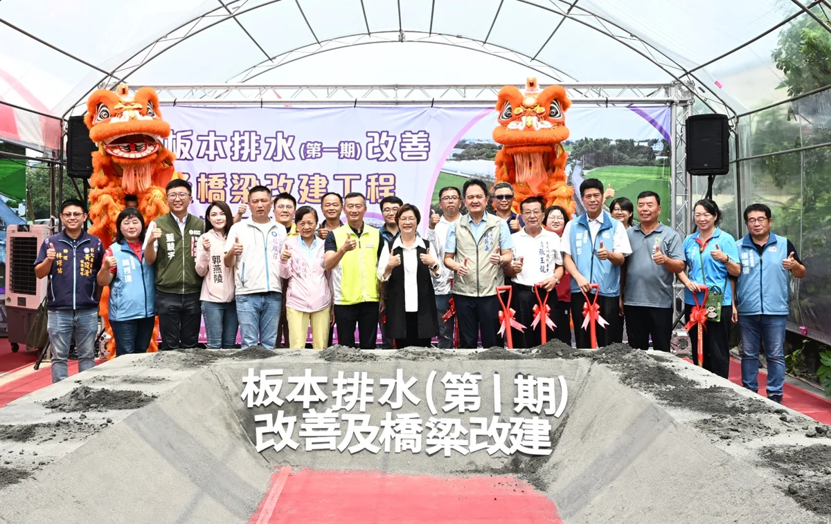 告別淹水惡夢!彰化砸2.8億啟動治水雙工程 拚117年完工