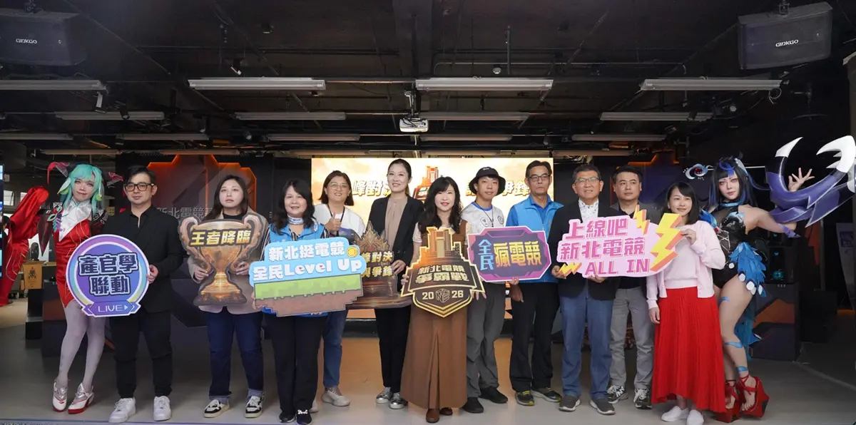 圖片來源：新北市政府