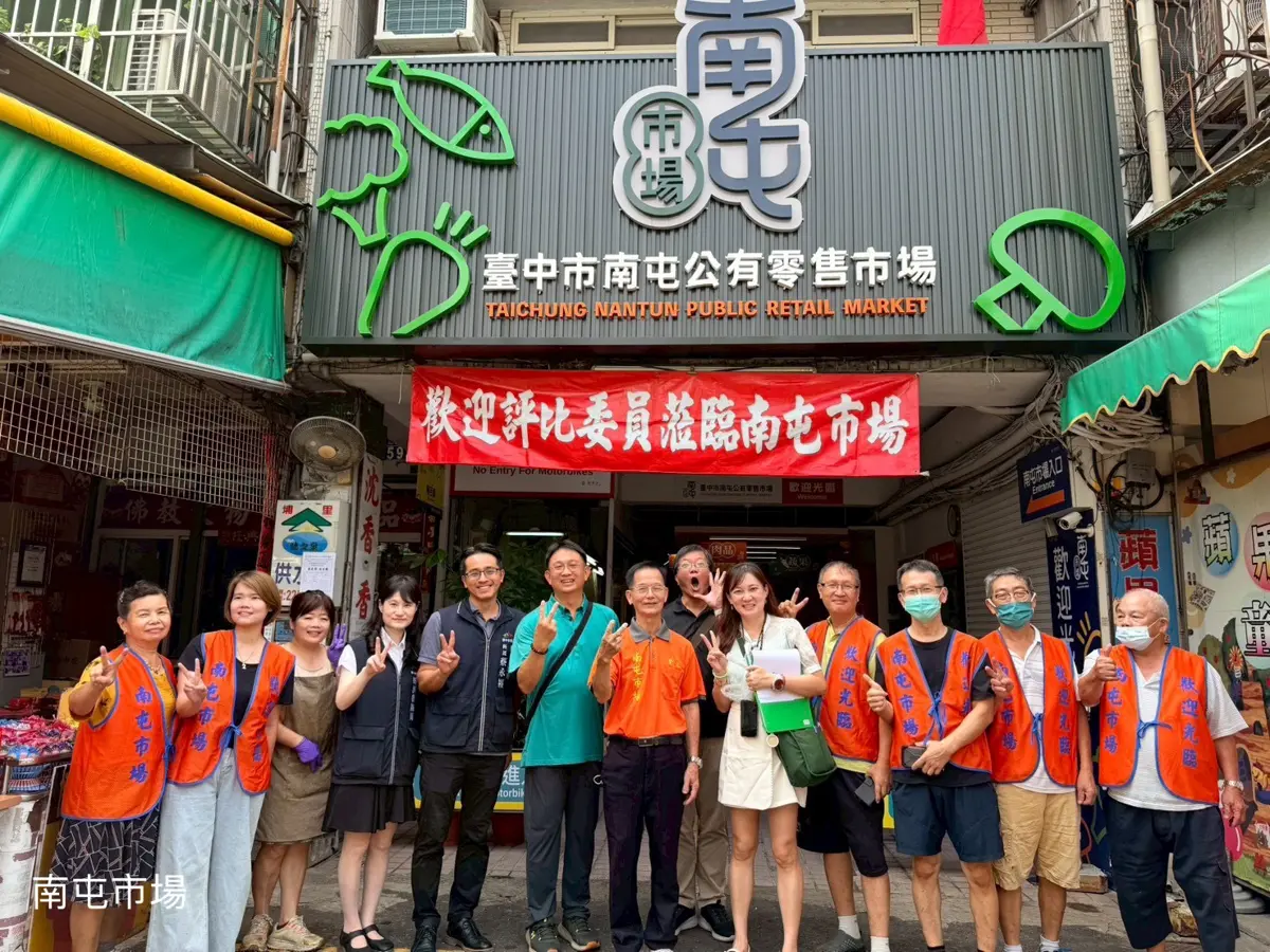 圖片來源:臺中市政府