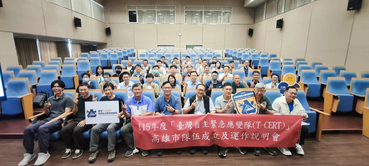 圖片來源:高雄市政府消防局-新聞稿