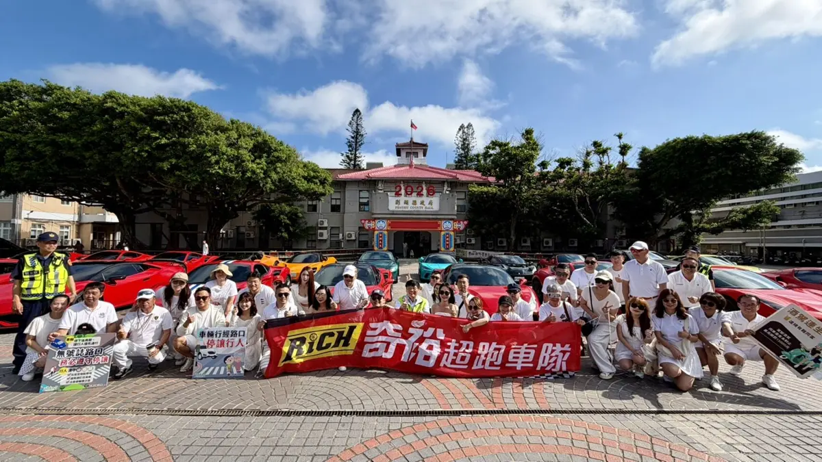圖片來源:澎湖縣政府