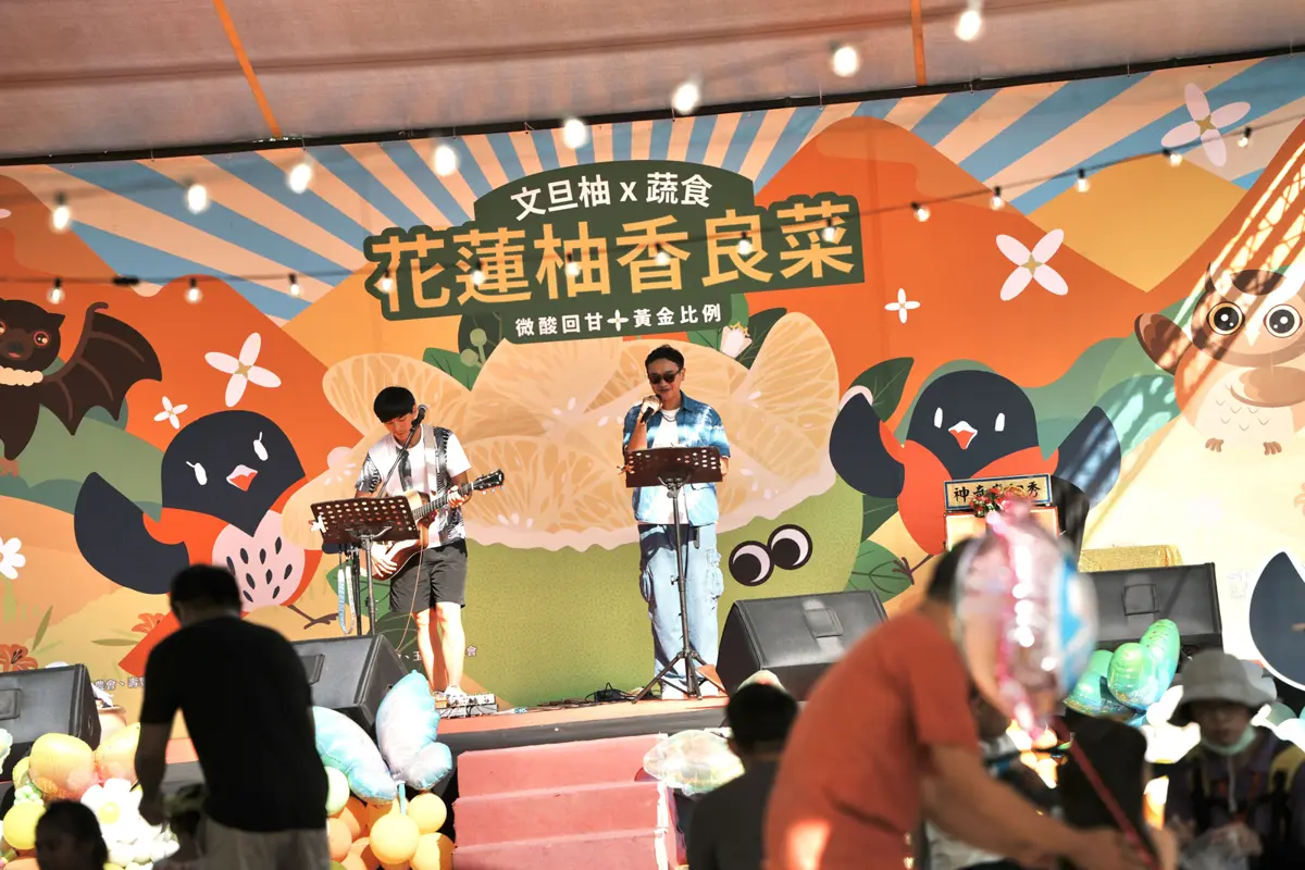 花蓮柚香市集首日吸千人!石雕公園變身蔬食樂園,徐榛蔚力推黃金比例文旦柚