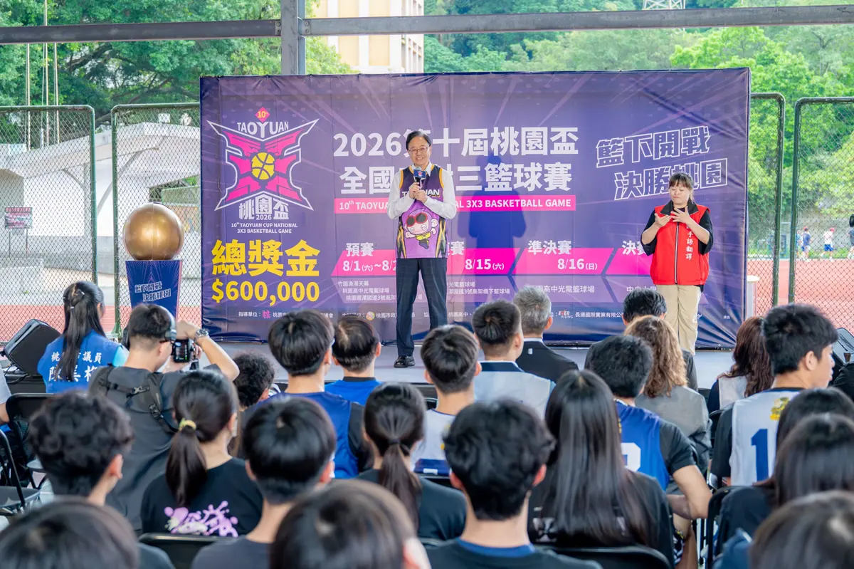 圖片來源:新聞處