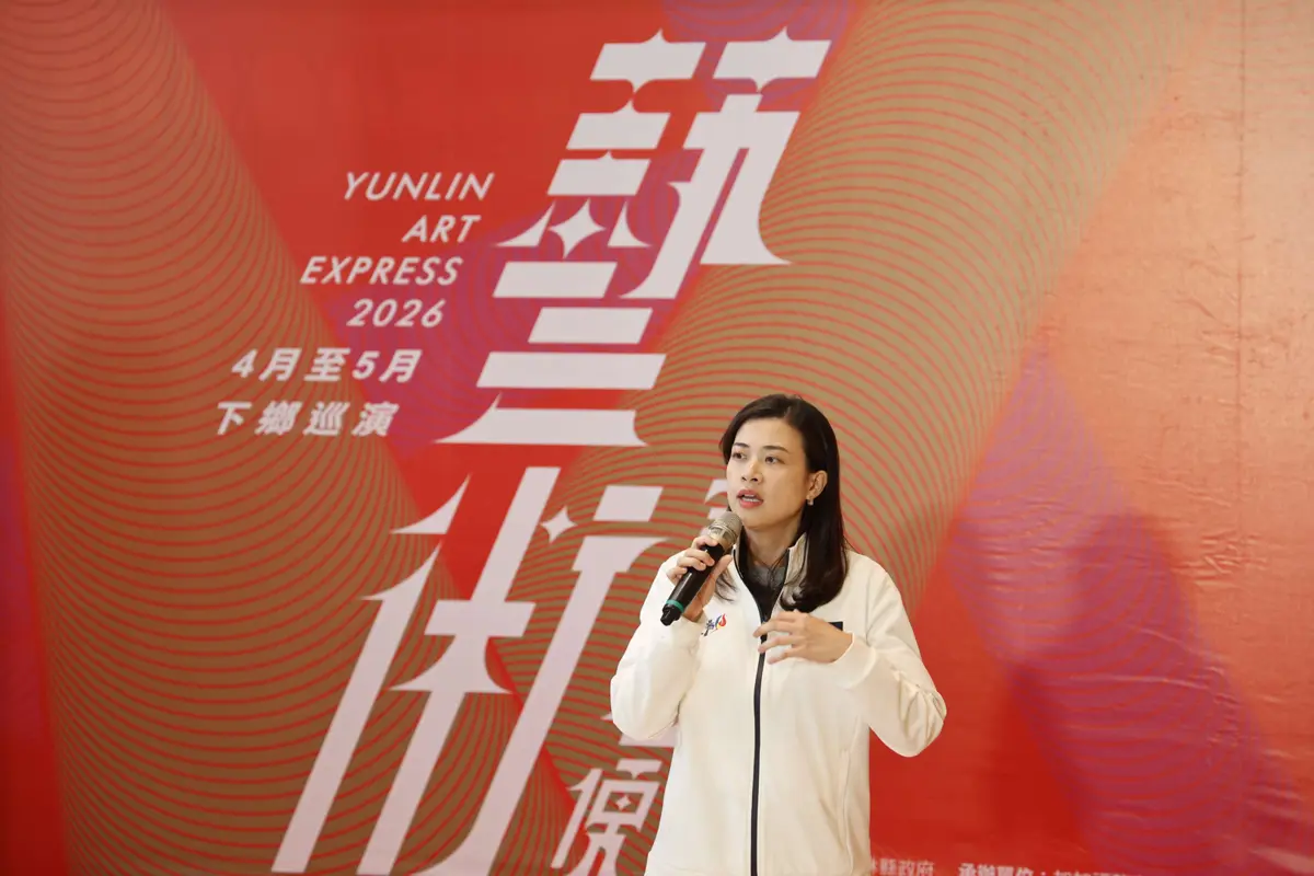 圖片來源:雲林縣政府