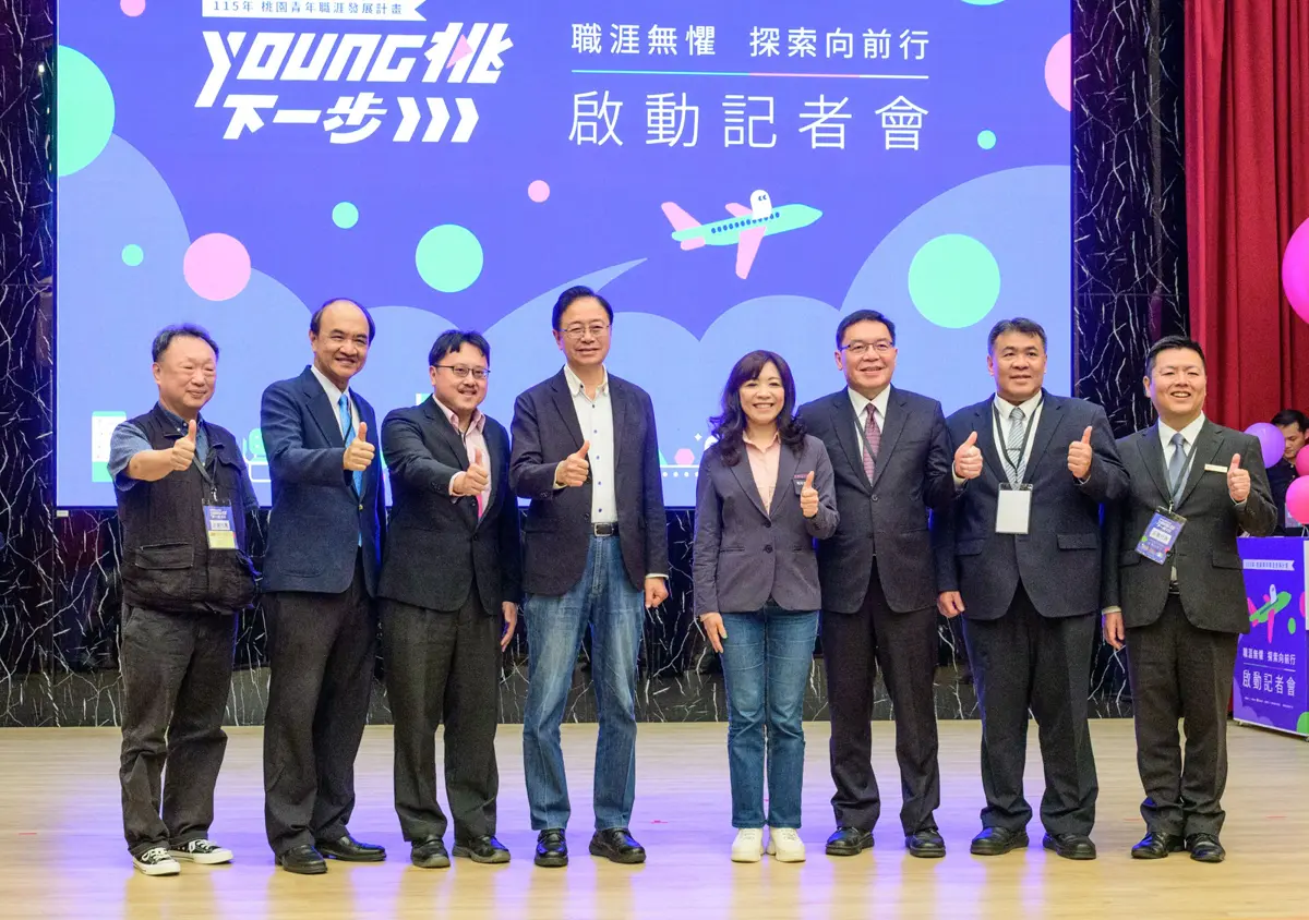 圖片來源:新聞處