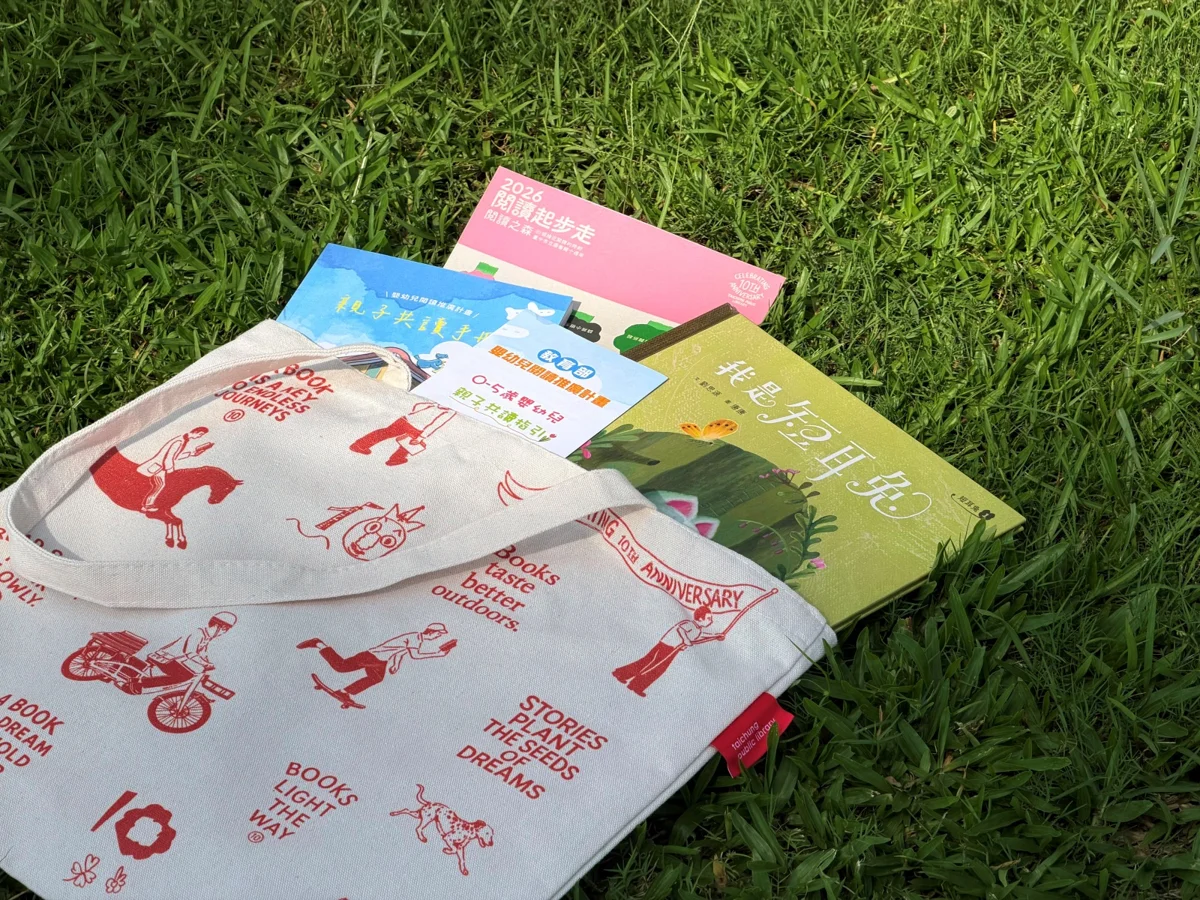 圖片來源:臺中市政府