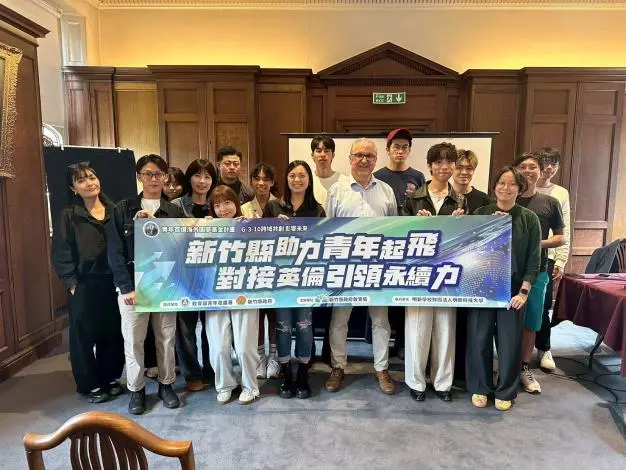 圖片來源：新竹縣政府