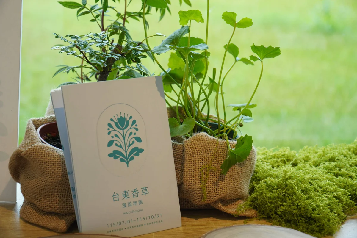 圖片來源：臺東縣政府