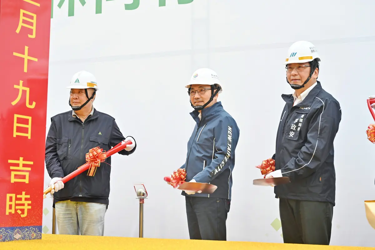圖片來源:新北市政府
