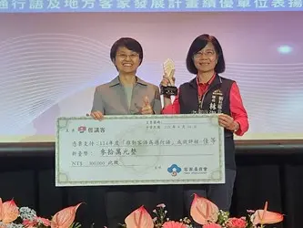 圖片來源：臺中市政府