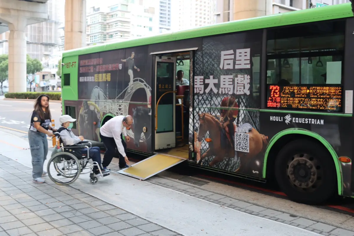 圖片來源:臺中市政府