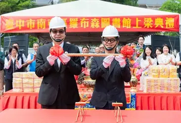 圖片來源:臺中市政府