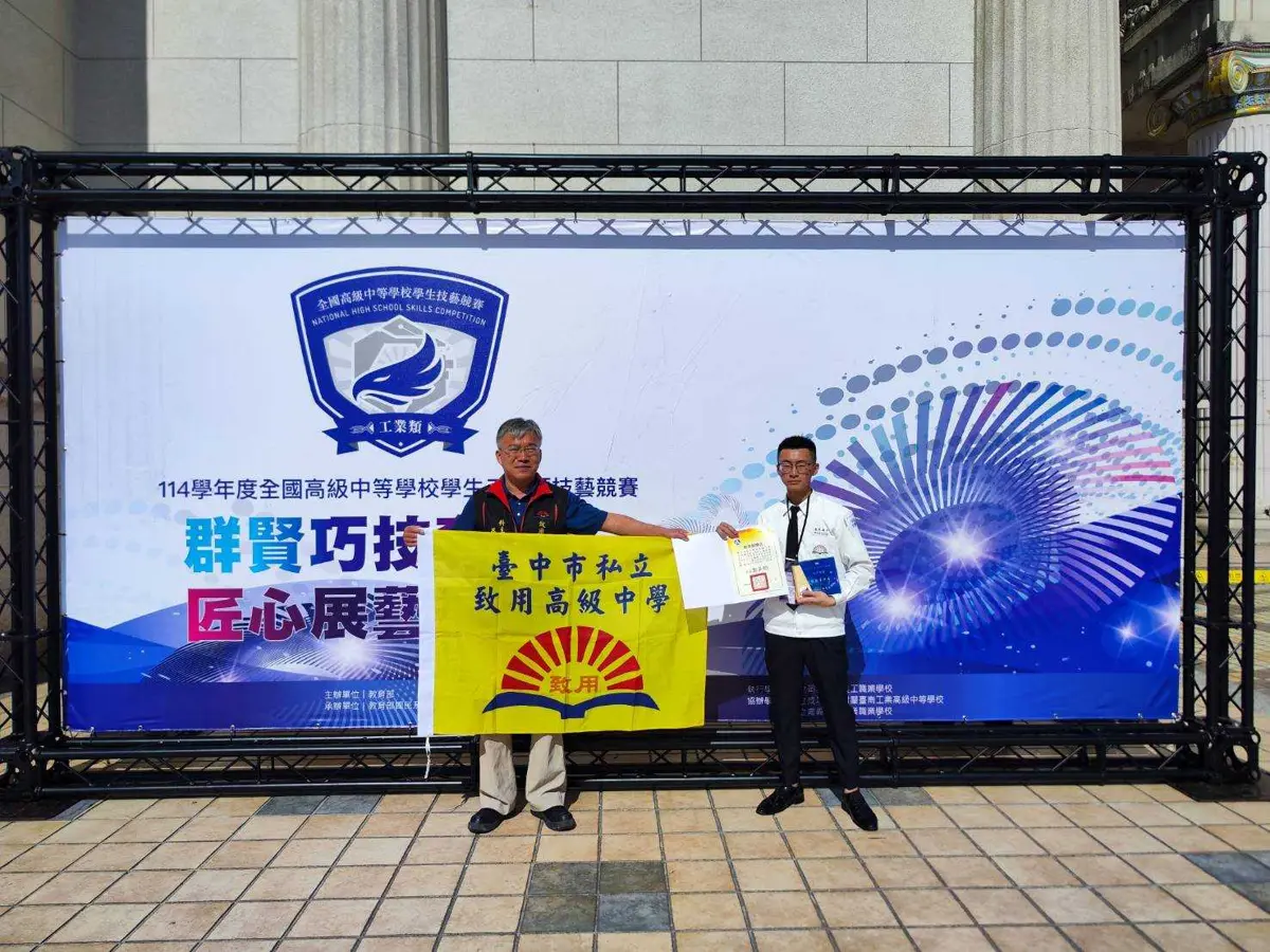 圖片來源:臺中市政府
