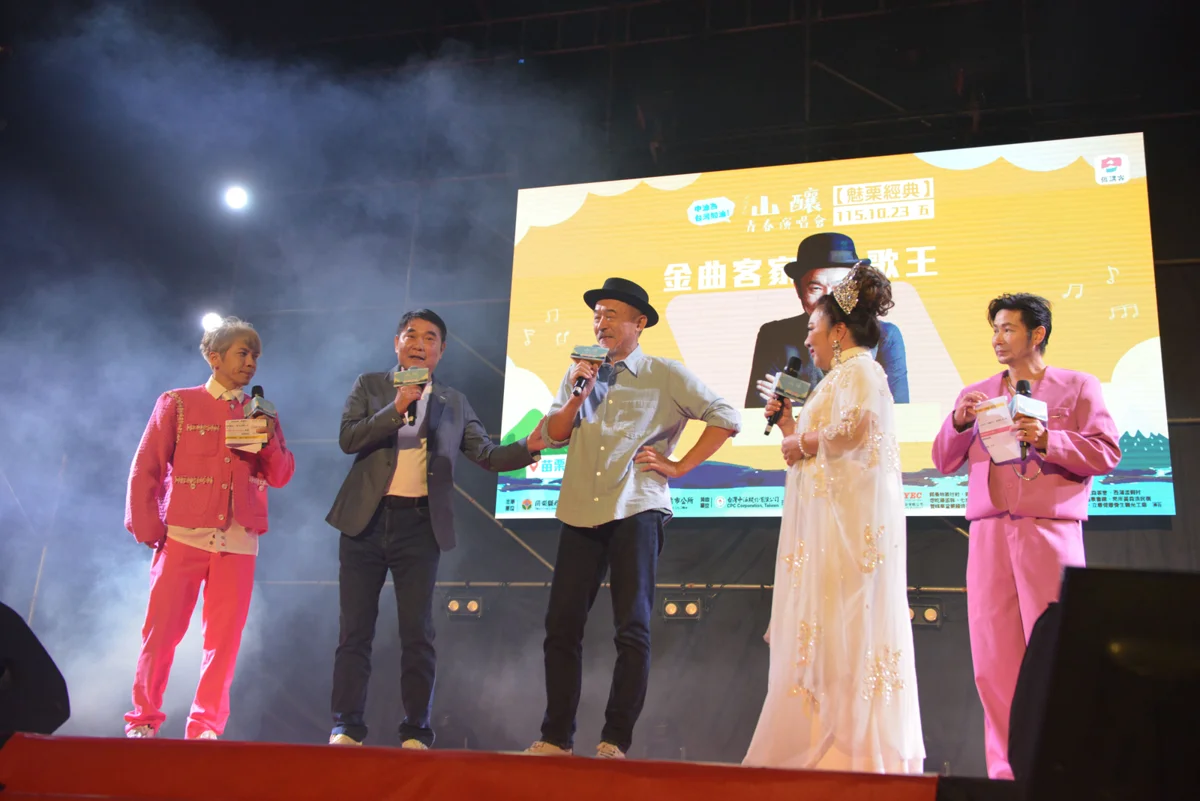 圖片來源:苗栗縣政府