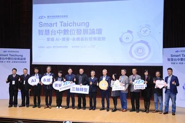 圖片來源：臺中市政府