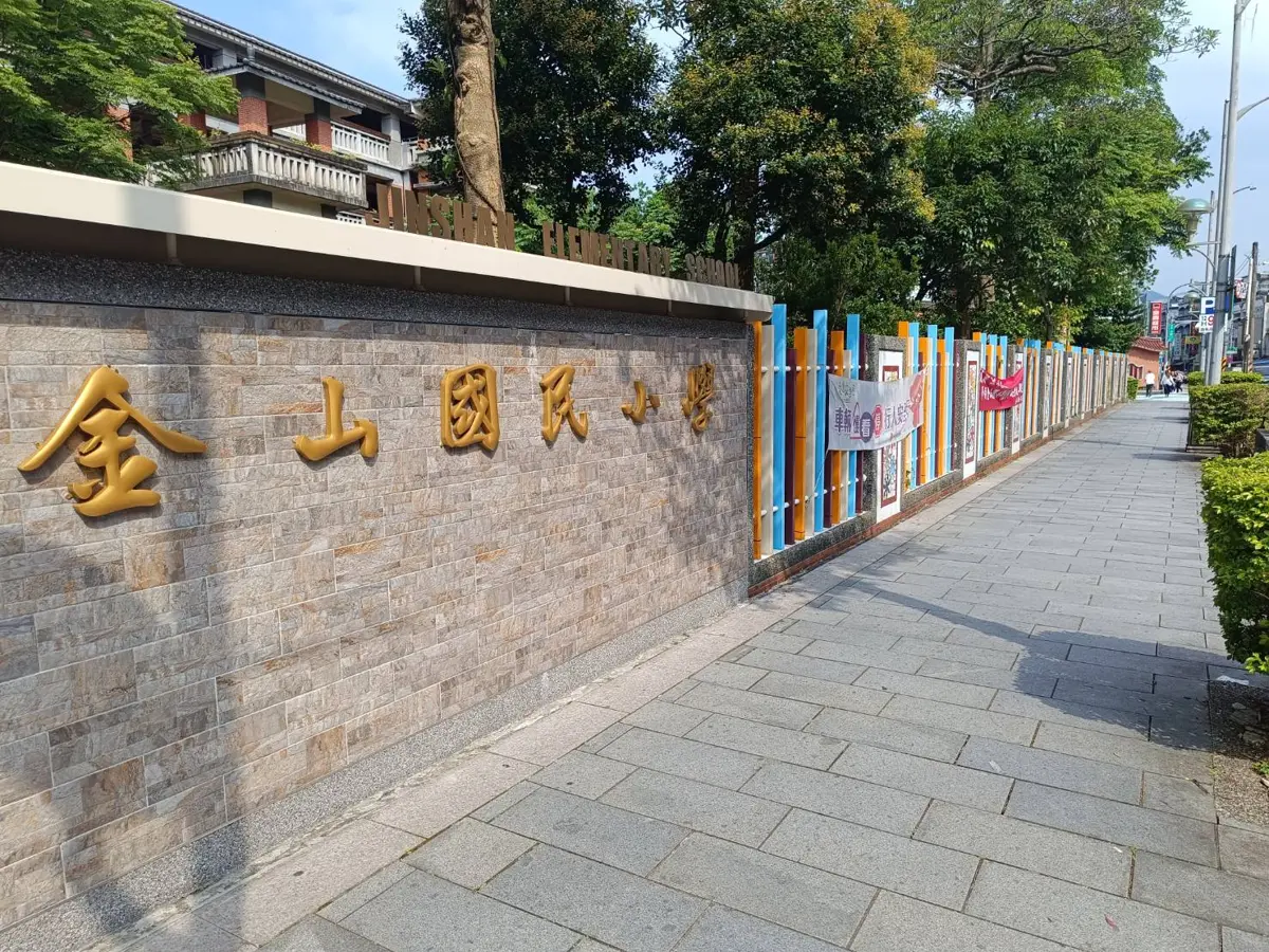 圖片來源:新北市政府