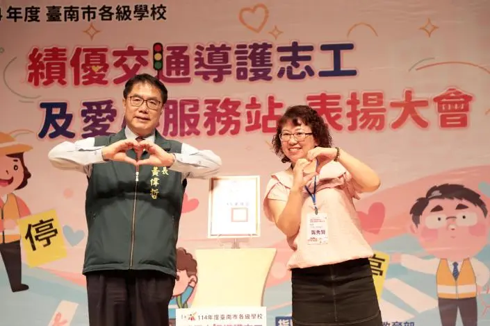 圖片來源:臺南市政府
