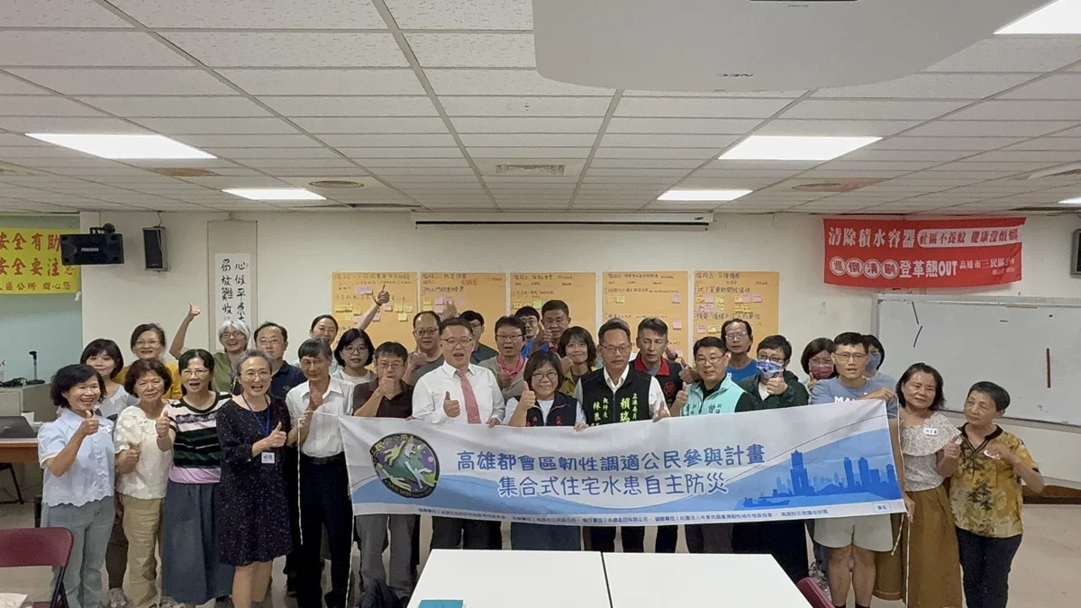 社區防汛動起來!三民區公所開辦行動工作坊 官民攜手打造「防淹水指南」