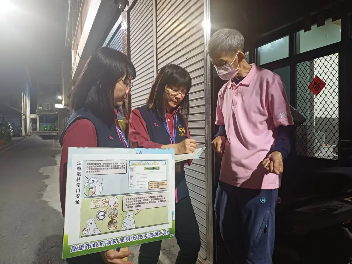 圖片來源：高雄市政府消防局-新聞稿