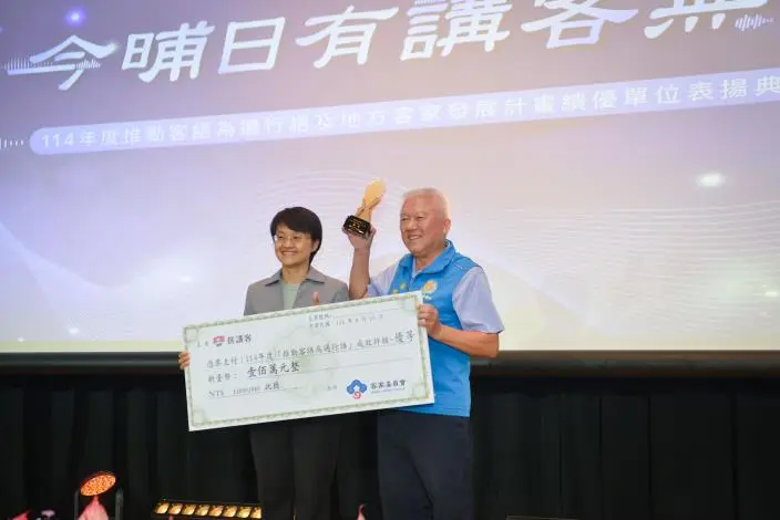 圖片來源:苗栗縣政府