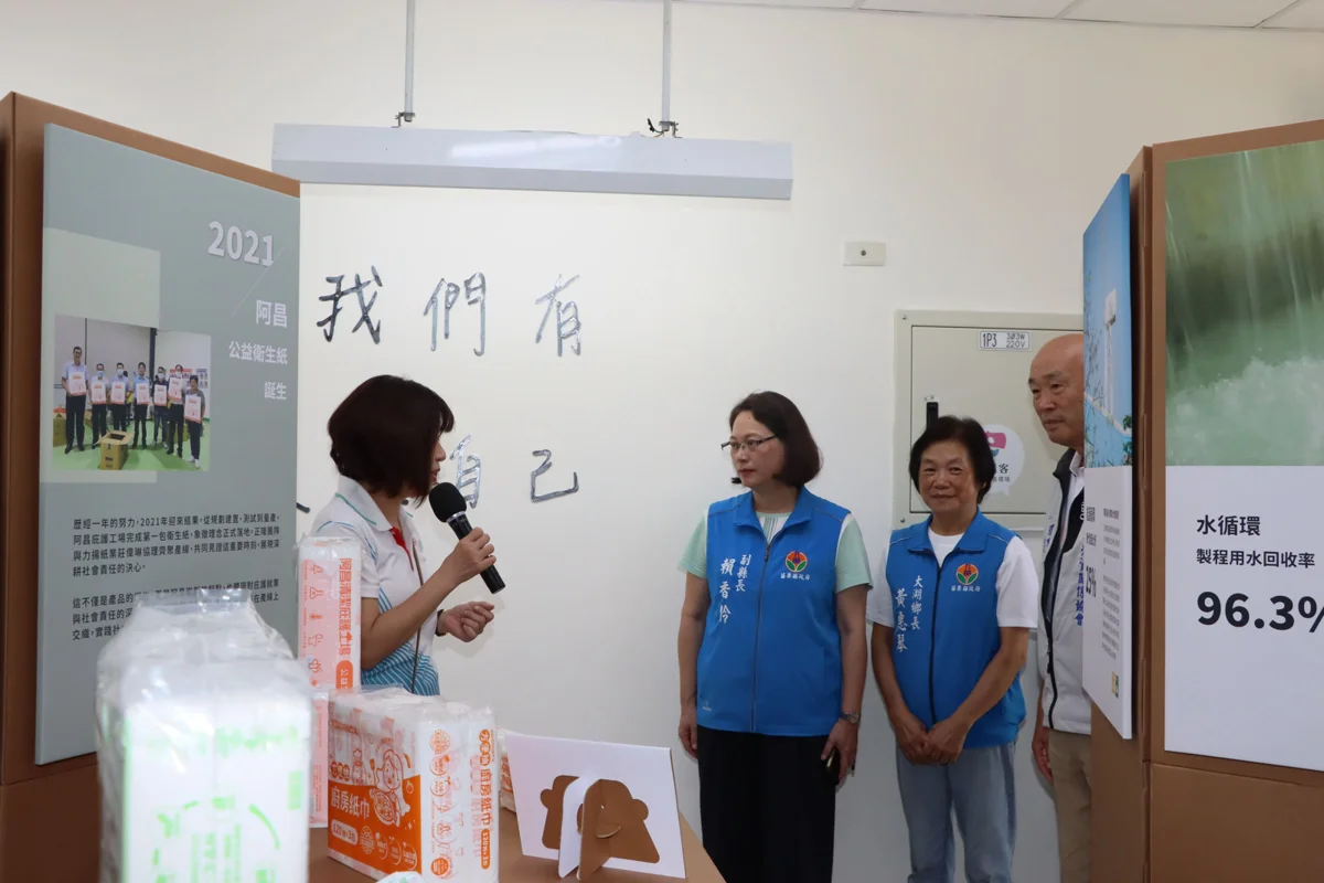 圖片來源:苗栗縣政府