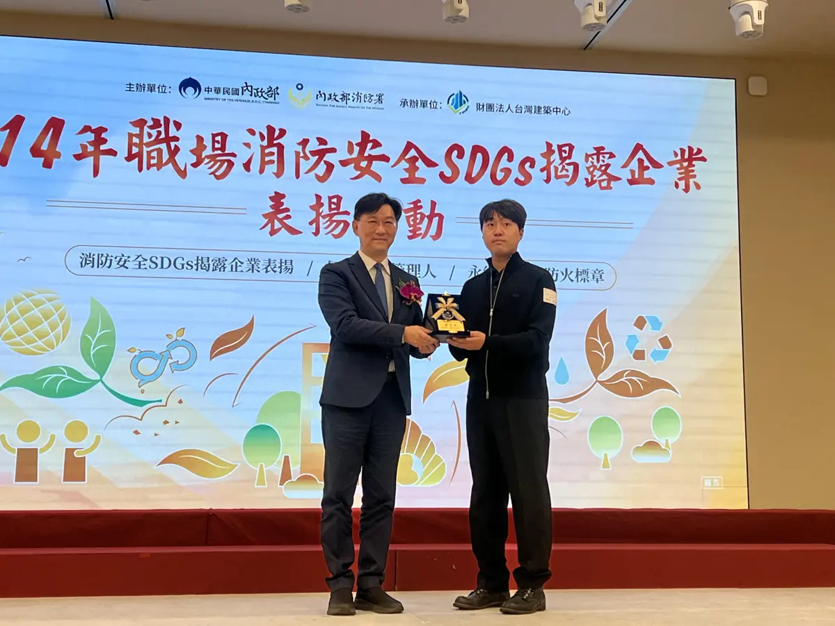 圖片來源:臺中市政府
