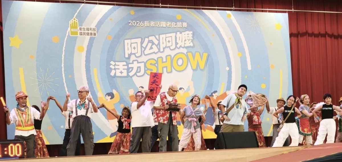 圖片來源:新竹縣政府