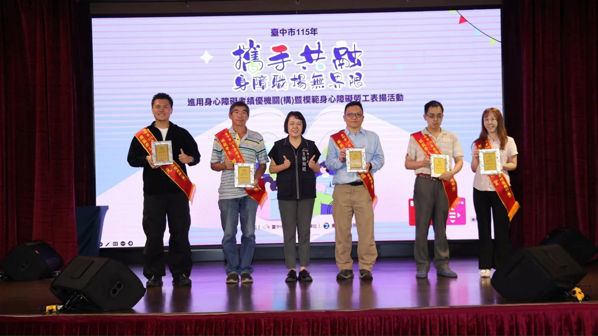 圖片來源：臺中市政府