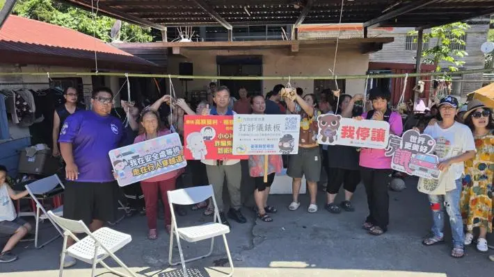 圖片來源:臺東縣政府