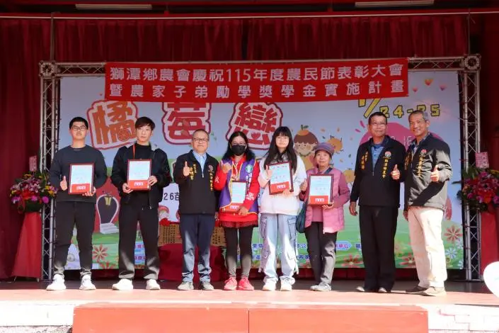 圖片來源:苗栗縣政府