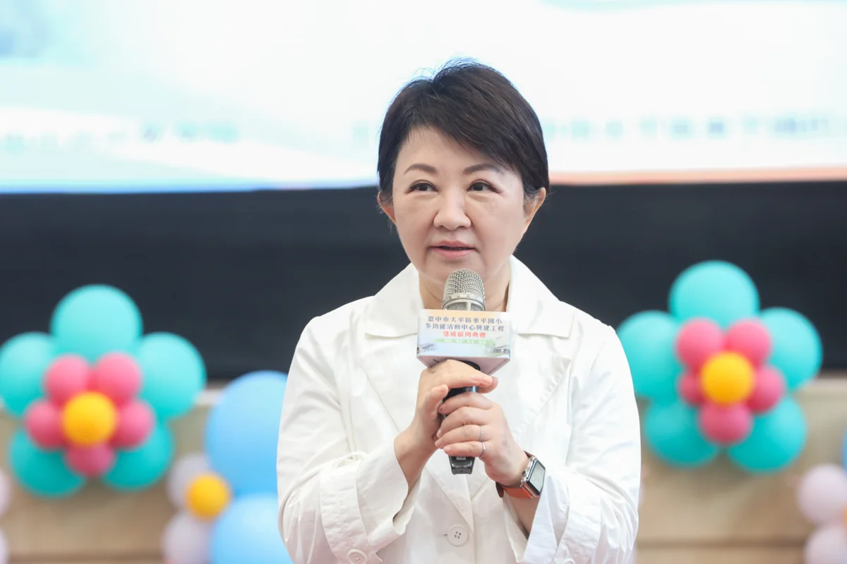 圖片來源:臺中市政府