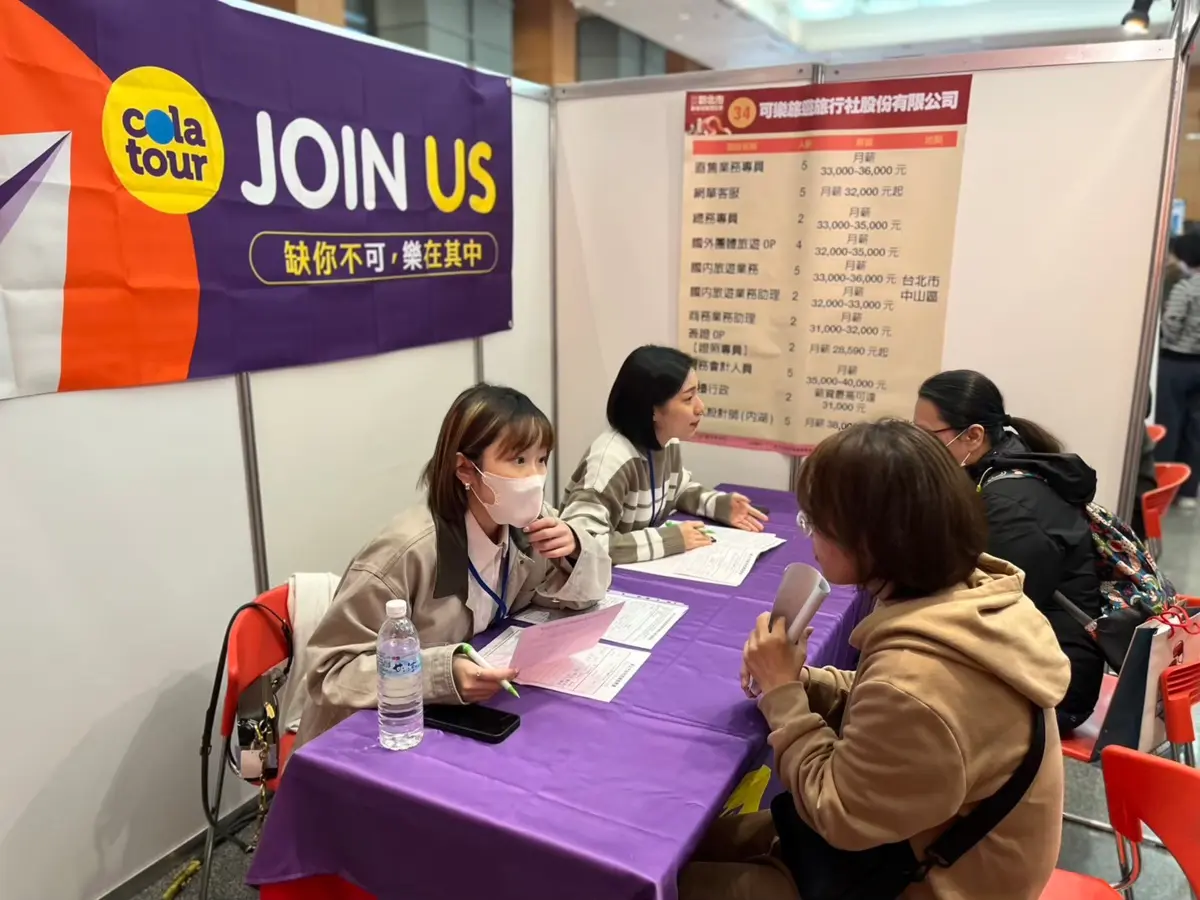 圖片來源:新北市政府