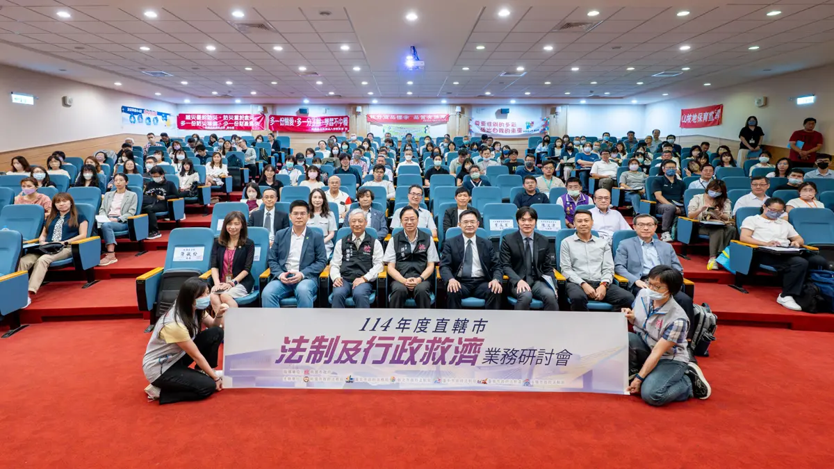 圖片來源:新聞處