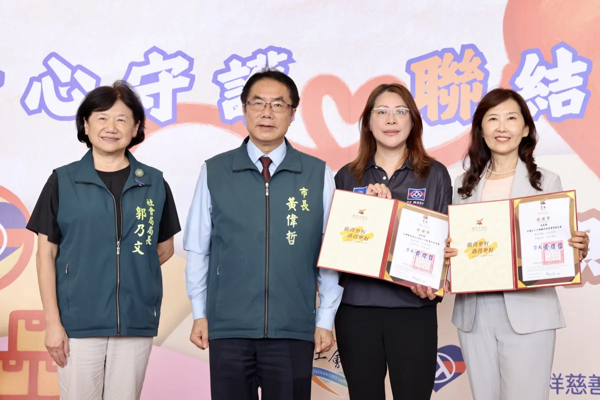 圖片來源：臺南市政府