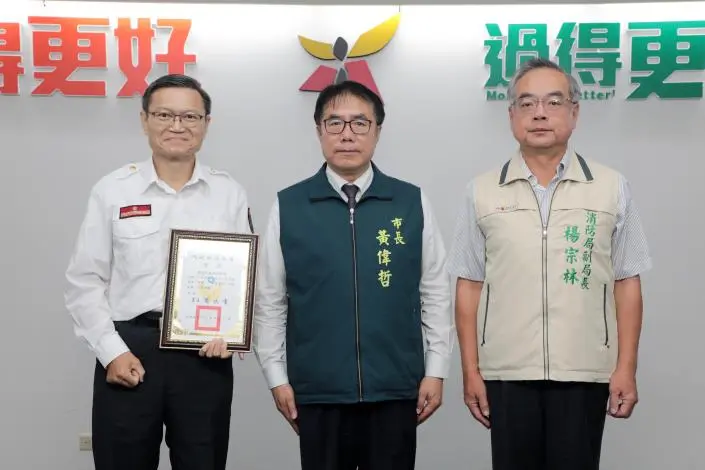 台南消防實力全國第一!內政部評鑑9項全特優 黃偉哲讚:市民安全的堅實後盾