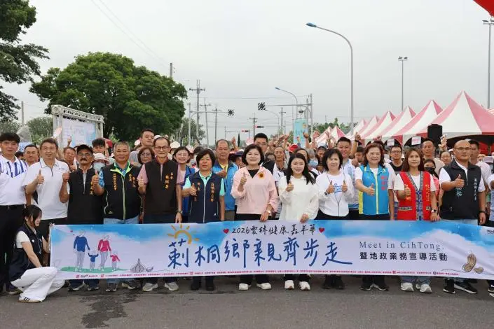 圖片來源：雲林縣政府